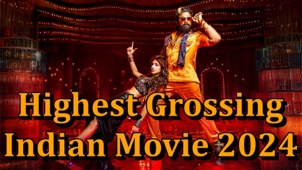 Year Ender 2024: ಈ ವರ್ಷದ ಅತಿ ದೊಡ್ಡ ಬ್ಲಾಕ್ ಬಸ್ಟರ್.. 7 ದಿನದಲ್ಲಿ 1000 ಕೋಟಿ ಗಳಿಸಿದ ಸೌತ್‌ ಸಿನಿಮಾ ಇದು! ಭಾರತೀಯ ಚಿತ್ರರಂಗದಲ್ಲೇ ಹೊಸ ದಾಖಲೆ 