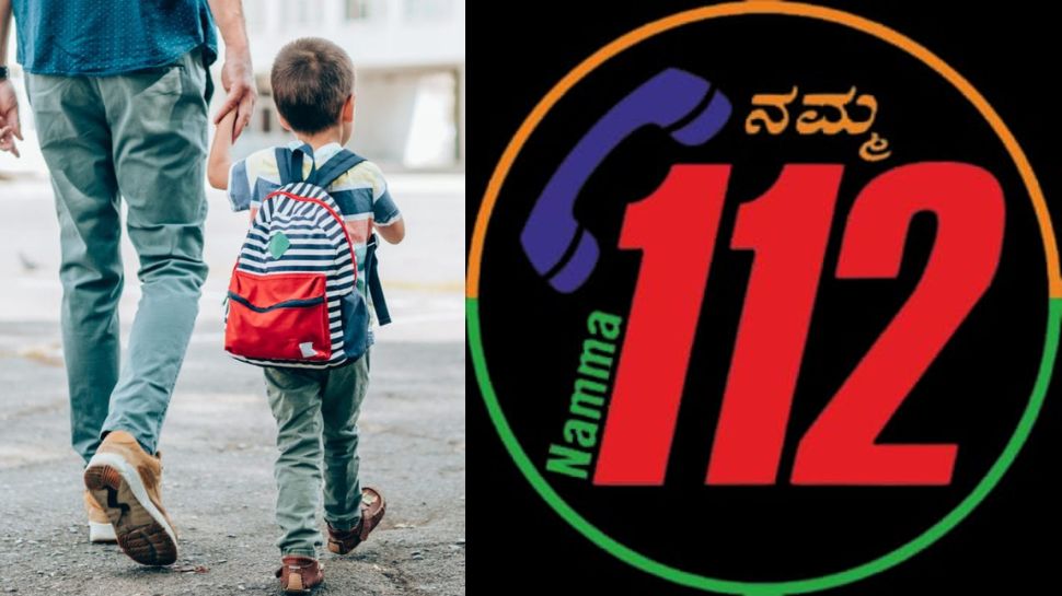 ವಿಚಿತ್ರ ಆದ್ರೂ ಸತ್ಯ... ಮಗನನ್ನು ಶಾಲೆಗೆ ಕಳುಹಿಸಲು ಪೊಲೀಸರಿಗೆ ಕಾಲ್ ಮಾಡಿದ ಅಪ್ಪ..! ವಿಚಿತ್ರ ಆದ್ರೂ ಸತ್ಯ... ಮಗನನ್ನು ಶಾಲೆಗೆ ಕಳುಹಿಸಲು ಪೊಲೀಸರಿಗೆ ಕಾಲ್ ಮಾಡಿದ ಅಪ್ಪ..!
