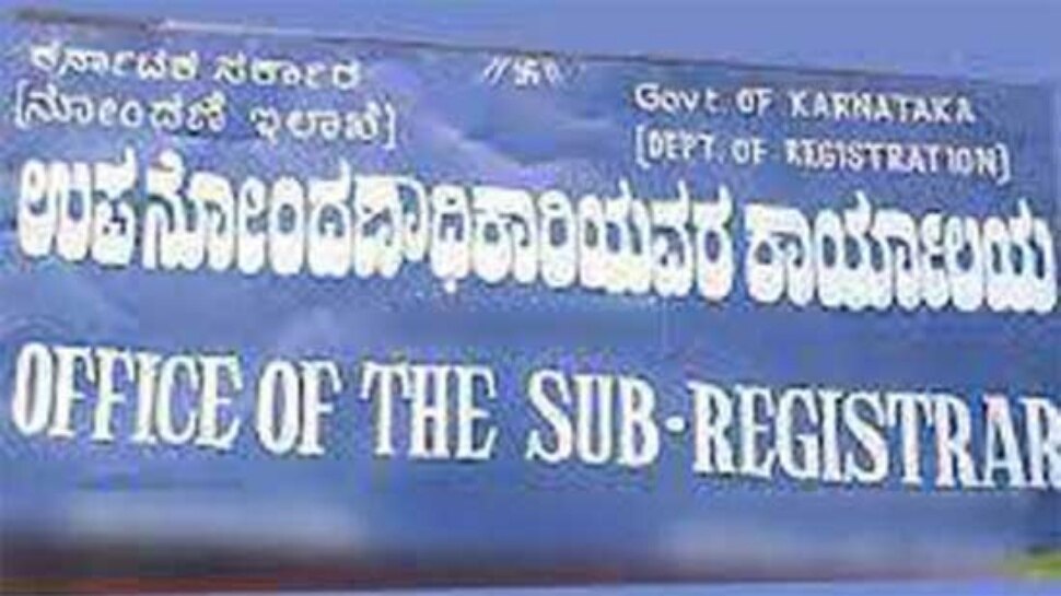 ಕೌನ್ಸಿಲಿಂಗ್ ಮೂಲಕ ಉಪ ನೋಂದಣಾಧಿಕಾರಿಗಳ ವರ್ಗಾವಣೆ: ರಾಜ್ಯ ಇತಿಹಾಸದಲ್ಲೇ ಮೊದಲ ಪ್ರಯತ್ನ 