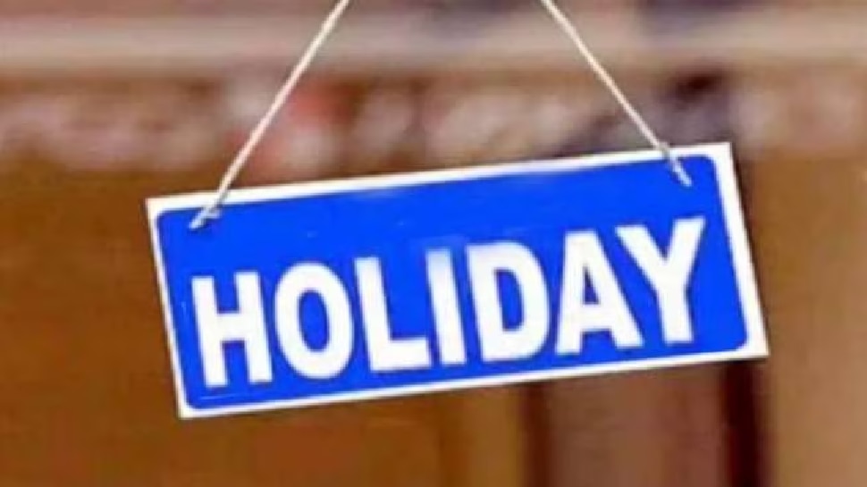  ಸರ್ಕಾರಿ ನೌಕರರಿಗೆ ಗುಡ್ ನ್ಯೂಸ್....ಈ ತಿಂಗಳಲ್ಲಿ 5 ದಿನ ಸಾರ್ವಜನಿಕ ರಜೆ ಘೋಷಿಸಿದ ರಾಜ್ಯ ಸರ್ಕಾರ...!