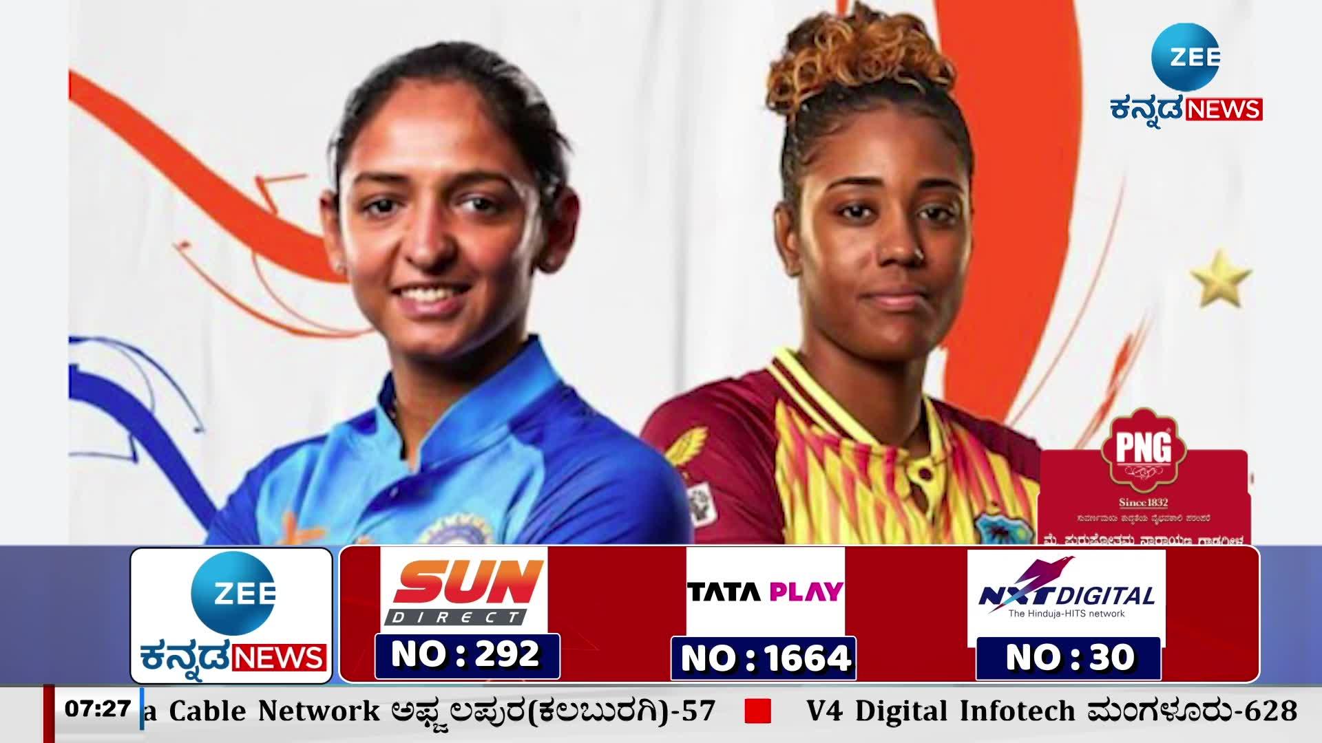 IND Women vs WI Women T20