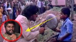 ಬುದ್ಧಿವಂತ ಉಪ್ಪಿಗೇ.. ಶಾಕ್‌ ಕೊಟ್ಟ ಯುವಕ..! ʼAʼ ಚಿತ್ರದಲ್ಲಿ ಓಡಿ ಹೋಗಿದ್ದ ಬಾಲಕ UI ಪ್ರಚಾರದ ವೇಳೆ ಪ್ರತ್ಯಕ್ಷ..
