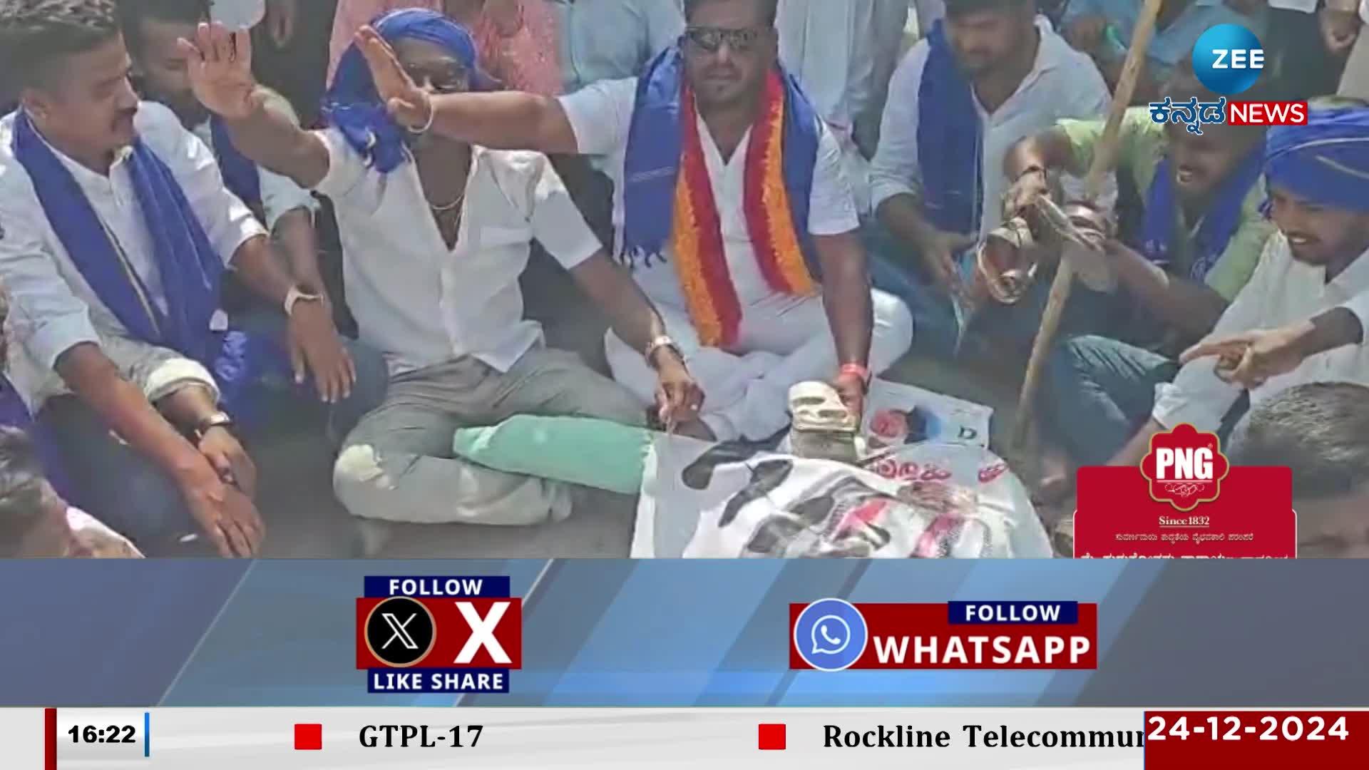 Protest in chamarajanagara against amit shah 