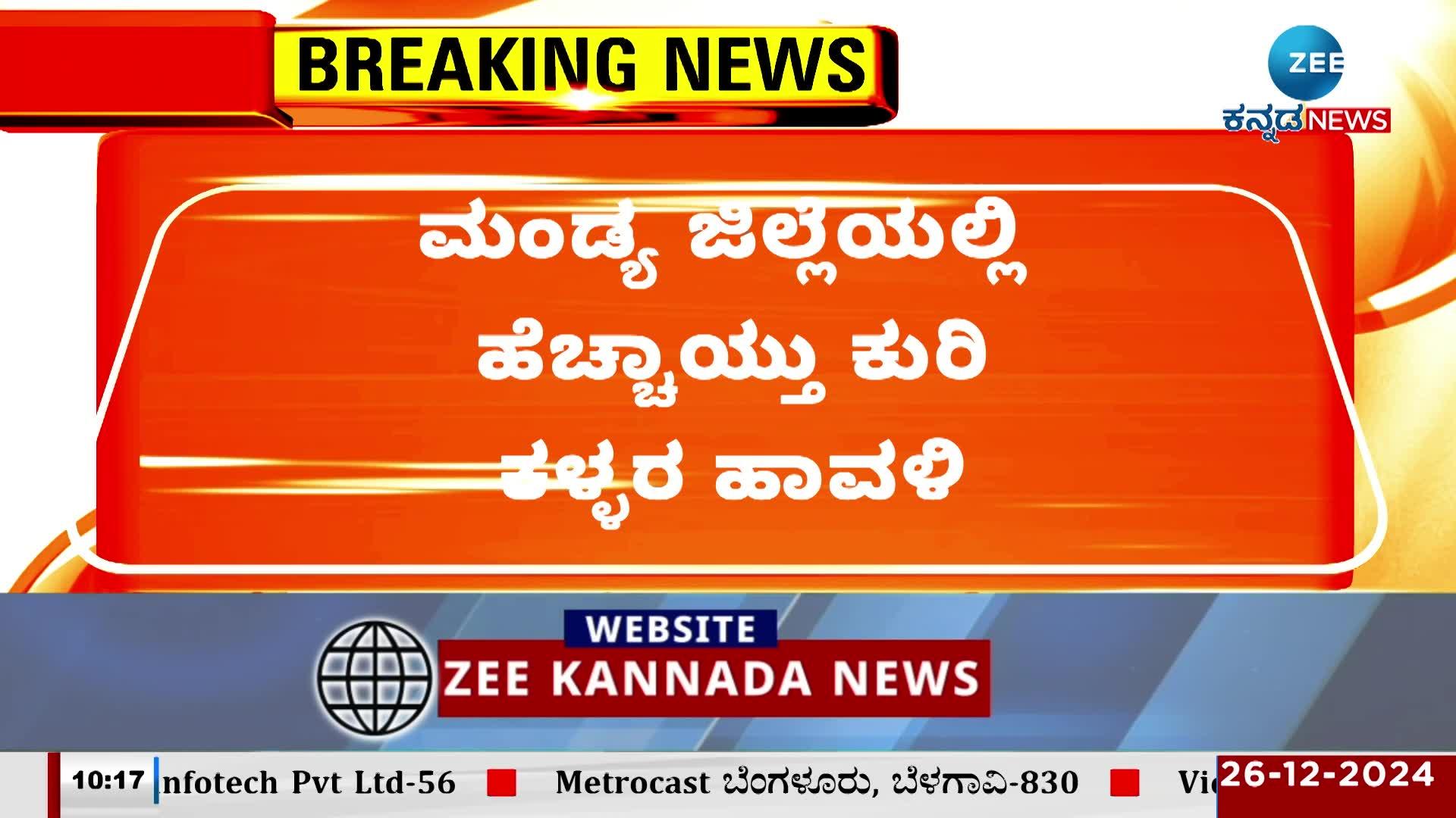 Sheep theft cases increase in Mandya district