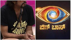 ಕಪ್‌ ಗೆಲ್ಲೋಕೆ Bigg Boss ಗೆ ಬಂದಿಲ್ಲ, ಮದ್ಯಪಾನ ಬಿಡೋಕೆ ಬಂದಿದ್ದೇನೆ..! ಸ್ಪರ್ಧಿಯ ಶಾಕಿಂಗ್‌ ಹೇಳಿಕೆ
