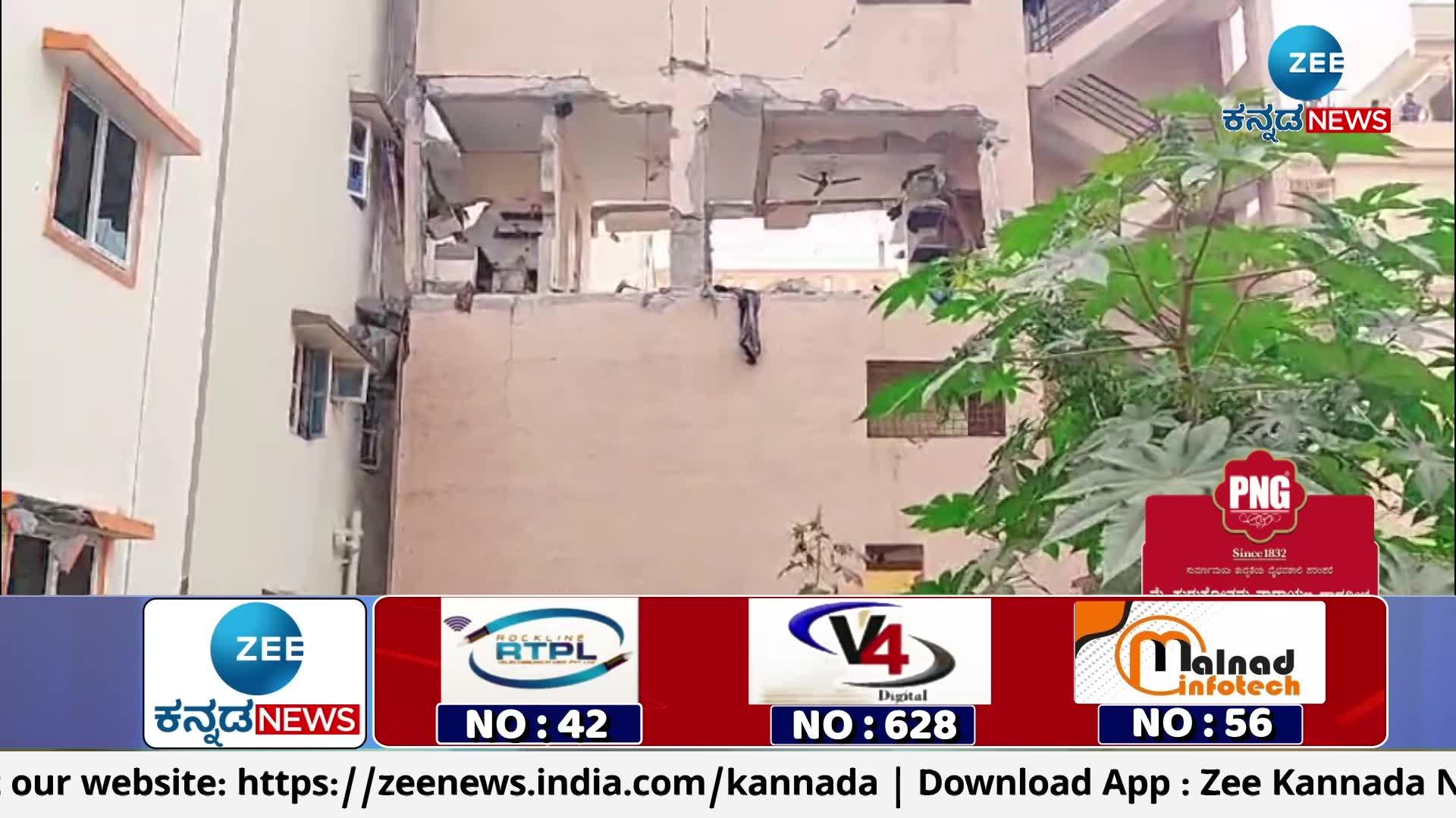 Cylinder explosion case in Anekal Kittaganahalli