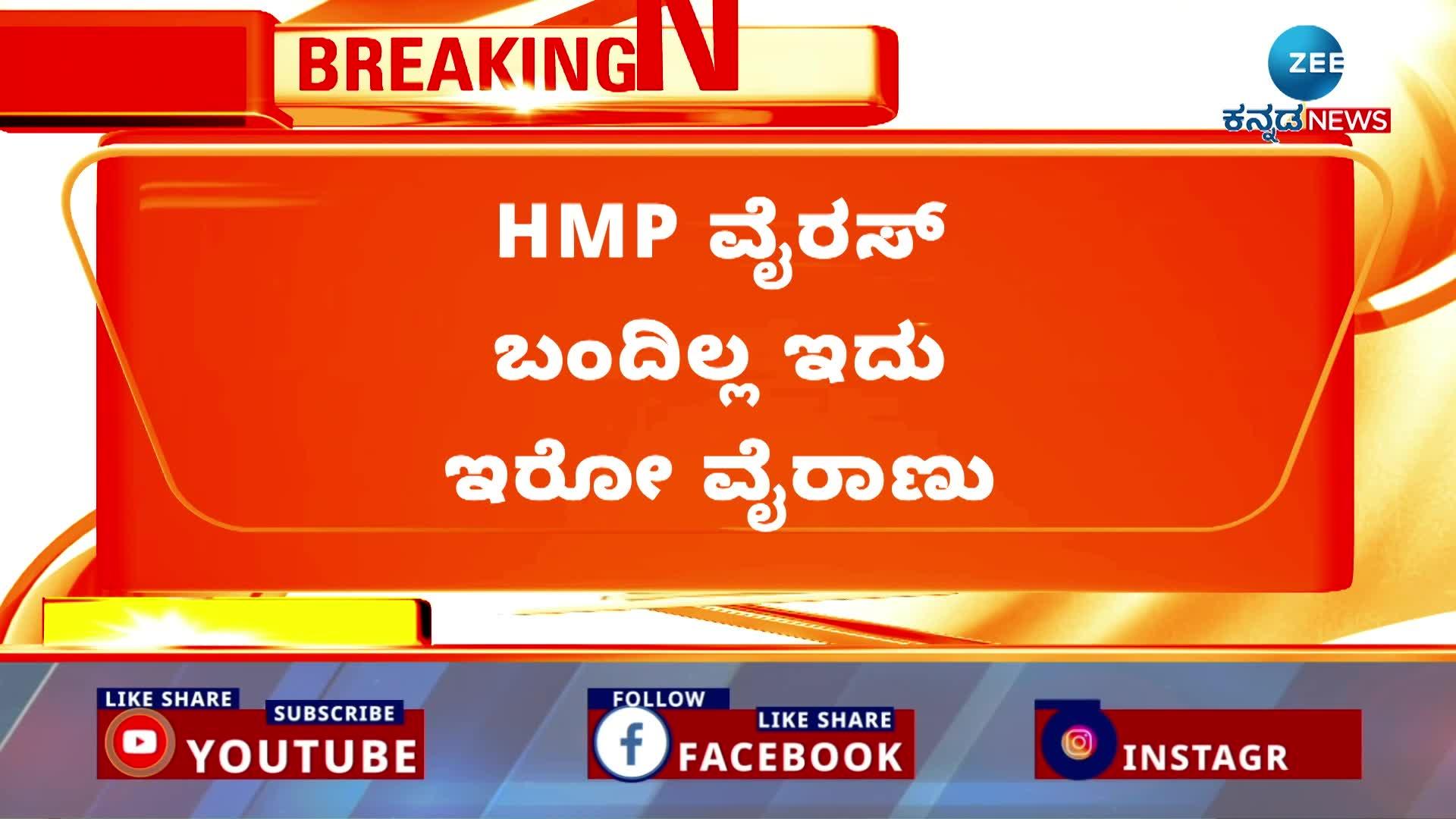 What did MP Dr. K. Sudhakar say about the HMPV virus?