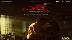 ಯುವರಾಜ್ ಕುಮಾರ್ 'ಎಕ್ಕ' ಅಂಗಳಕ್ಕೆ ಬಂದ  ಸಲಗ ಸುಂದರಿ ಸಂಜನಾ ಆನಂದ್..!