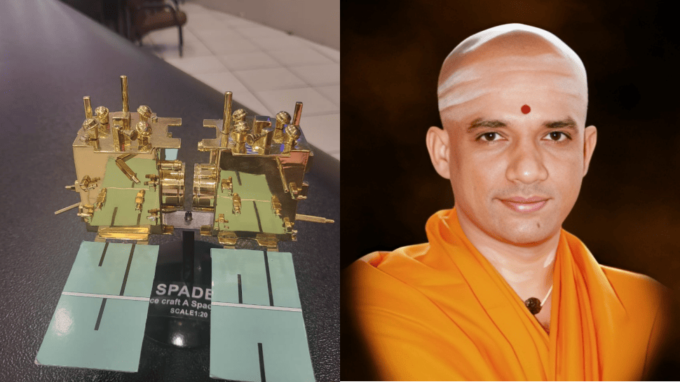 ಇಸ್ರೋ ಸ್ಪೇಡೆಕ್ಸ್ ಯೋಜನೆಯ ಯಶಸ್ಸಿಗೆ ನಿರ್ಮಲಾನಂದನಾಥ ಮಹಾ ಸ್ವಾಮೀಜಿ ಅಭಿನಂದನೆ ಇಸ್ರೋ ಸ್ಪೇಡೆಕ್ಸ್ ಯೋಜನೆಯ ಯಶಸ್ಸಿಗೆ ನಿರ್ಮಲಾನಂದನಾಥ ಮಹಾ ಸ್ವಾಮೀಜಿ ಅಭಿನಂದನೆ