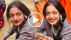 Viral Video: ಅಬ್ಬಬ್ಬಾ.. ಮಹಾಕುಂಭ ಮೇಳದಲ್ಲಿ ಕೋಟಿ ಕೋಟಿ ಯುವತಿಯರ ಮಧ್ಯೆ ಕಣ್ಣಿನ ಮೂಲಕ ಮನಸೆಳೆದ ಮಾಲೆ ಮಾರೋ ಹುಡ್ಗಿ! ವಿಡಿಯೋ ವೈರಲ್..‌ 