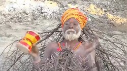 50 ವರ್ಷಗಳಿಂದ ಮುಳ್ಳಿನ ಪೂಜೆ.. ಮಹಾಕುಂಭ ಮೇಳದಲ್ಲಿ ಕಂಡ ಮತ್ತೊಬ್ಬ ವಿಚಿತ್ರ ಬಾಬಾ! ದೇವರೇ ಏನಪ್ಪಾ ಲೀಲೆ..    