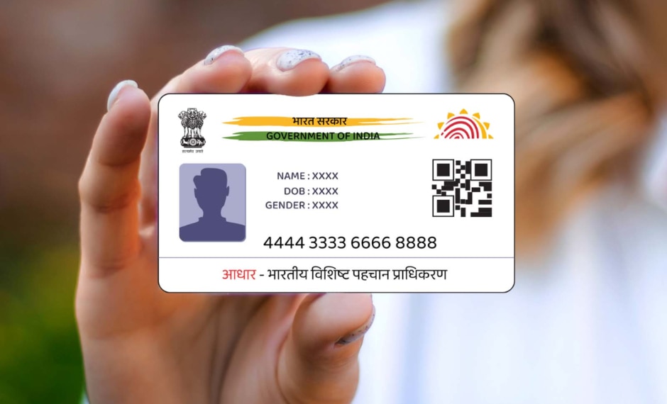 ನಿಮಗೆ ತಿಳಿಯದೆ ನಿಮ್ಮ ಆಧಾರ್ ಕಾರ್ಡ್ ನ್ನು ಬೇರೆಯವರು ಬಳಸುತ್ತಿದ್ದಾರಾ? ಈ ರೀತಿ ತಿಳಿಯಿರಿ ನಿಮಗೆ ತಿಳಿಯದೆ ನಿಮ್ಮ ಆಧಾರ್ ಕಾರ್ಡ್ ನ್ನು ಬೇರೆಯವರು ಬಳಸುತ್ತಿದ್ದಾರಾ? ಈ ರೀತಿ ತಿಳಿಯಿರಿ