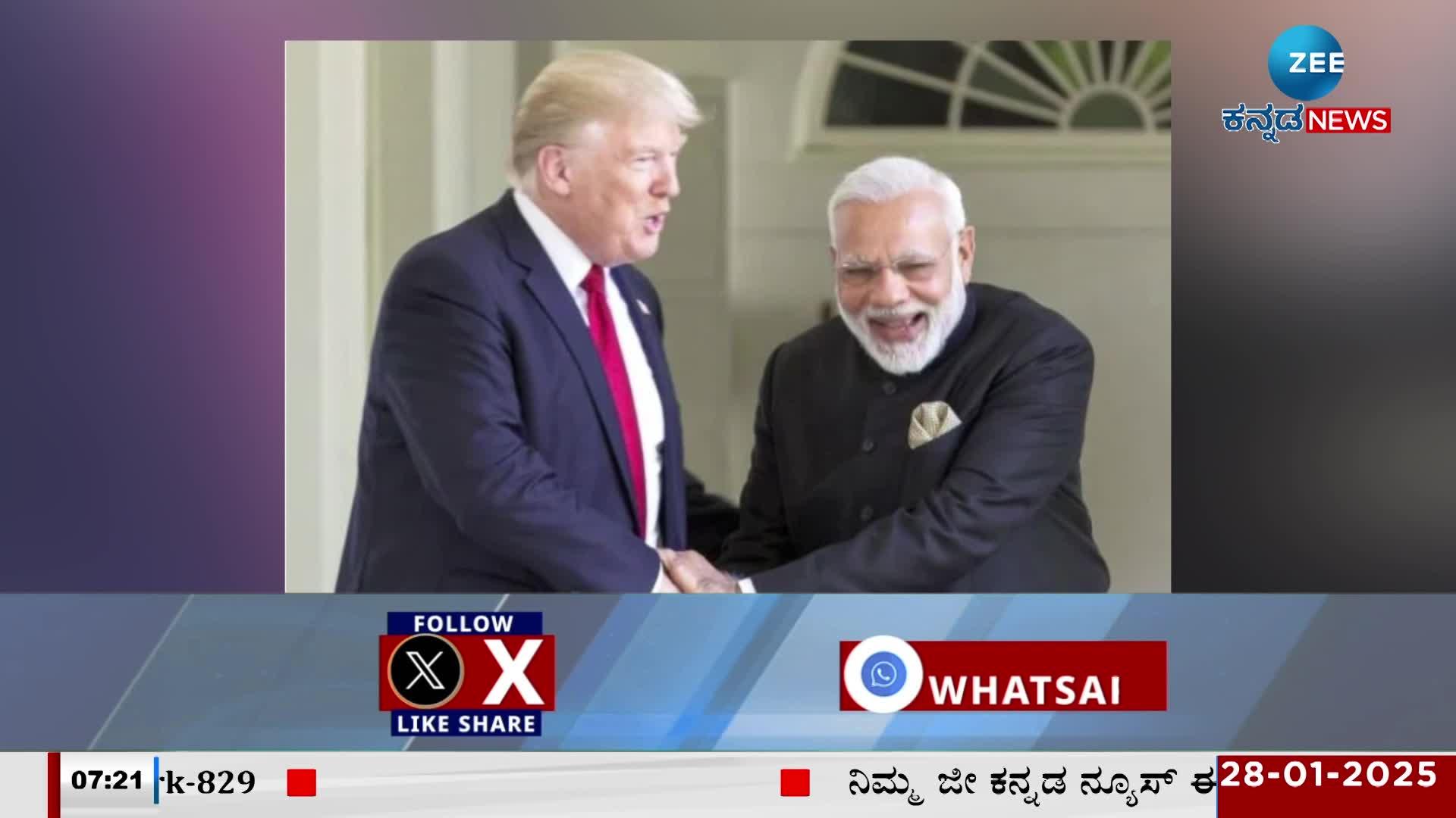 PM Modi calls on US President Donald Trump