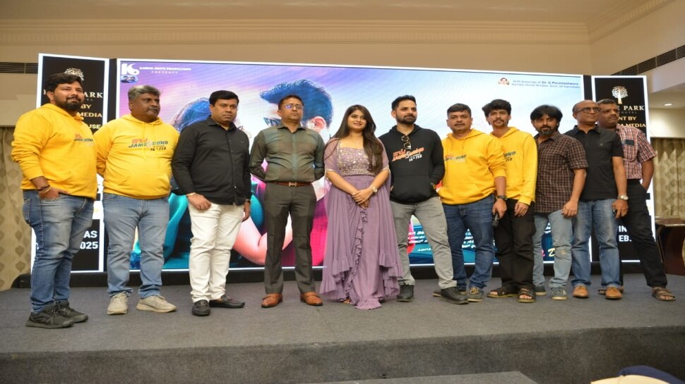 Sri Murali Releases Raju James Bond Movie Trailer | ಶ್ರೀಮುರಳಿ ಅವರಿಂದ ...
