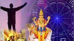 559 ವರ್ಷಗಳ ಬಳಿಕ ಒಟ್ಟೊಟ್ಟಿಗೆ 7 ರಾಜಯೋಗ !ಧನಕನಕಗಳಲ್ಲಿಯೇ ಮಿಂದೇಳುವರು ಈ ರಾಶಿಯವರು !ಸುಖದ ಸುಪ್ಪತ್ತಿಗೆಯಲ್ಲಿ ತೇಲುವ ಪರ್ವ ಕಾಲ