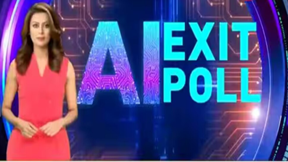 ZEENIA ಸಮೀಕ್ಷೆಯಲ್ಲಿ ಆಮ್ ಆದ್ಮಿ ಪಕ್ಷ ಮತ್ತು ಬಿಜೆಪಿ ನಡುವೆ ತೀವ್ರ ಪೈಪೋಟಿ, ನೆಚ್ಚಿನ ಸಿಎಂ ಕೇಜ್ರಿವಾಲ್ 