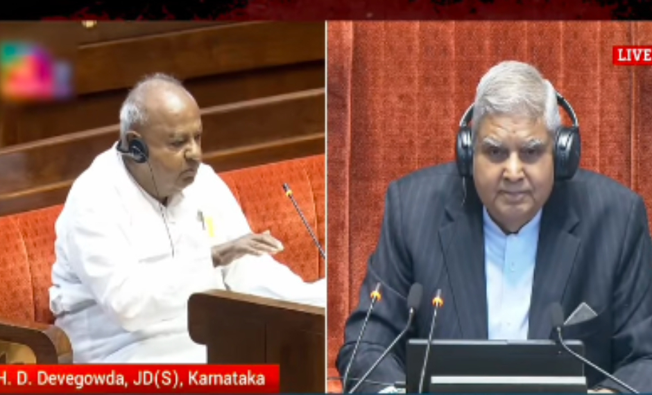 ರಾಜ್ಯಸಭೆಯಲ್ಲಿ ಕಾವೇರಿ ನೀರಿನ ವಿಚಾರ ಪ್ರಸ್ತಾಪಿಸಿದ ದೇವೇಗೌಡರು ರಾಜ್ಯಸಭೆಯಲ್ಲಿ ಕಾವೇರಿ ನೀರಿನ ವಿಚಾರ ಪ್ರಸ್ತಾಪಿಸಿದ ದೇವೇಗೌಡರು