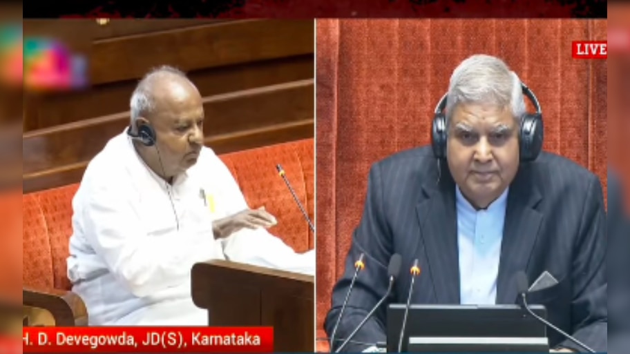 ರಾಜ್ಯಸಭೆಯಲ್ಲಿ ಕಾವೇರಿ ನೀರಿನ ವಿಚಾರ ಪ್ರಸ್ತಾಪಿಸಿದ ದೇವೇಗೌಡರು