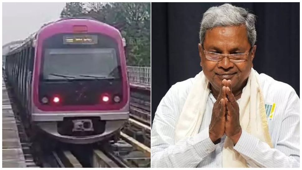 ಮೆಟ್ರೋ ರೈಲಿನ ಪ್ರಯಾಣ ದರ ಹೆಚ್ಚಳಕ್ಕೆ ರಾಜ್ಯ ಸರ್ಕಾರ ಕಾರಣವಲ್ಲ : ಸಿಎಂ ಸಿದ್ದರಾಮಯ್ಯ ಸ್ಪಷ್ಟನೆ ಮೆಟ್ರೋ ರೈಲಿನ ಪ್ರಯಾಣ ದರ ಹೆಚ್ಚಳಕ್ಕೆ ರಾಜ್ಯ ಸರ್ಕಾರ ಕಾರಣವಲ್ಲ : ಸಿಎಂ ಸಿದ್ದರಾಮಯ್ಯ ಸ್ಪಷ್ಟನೆ
