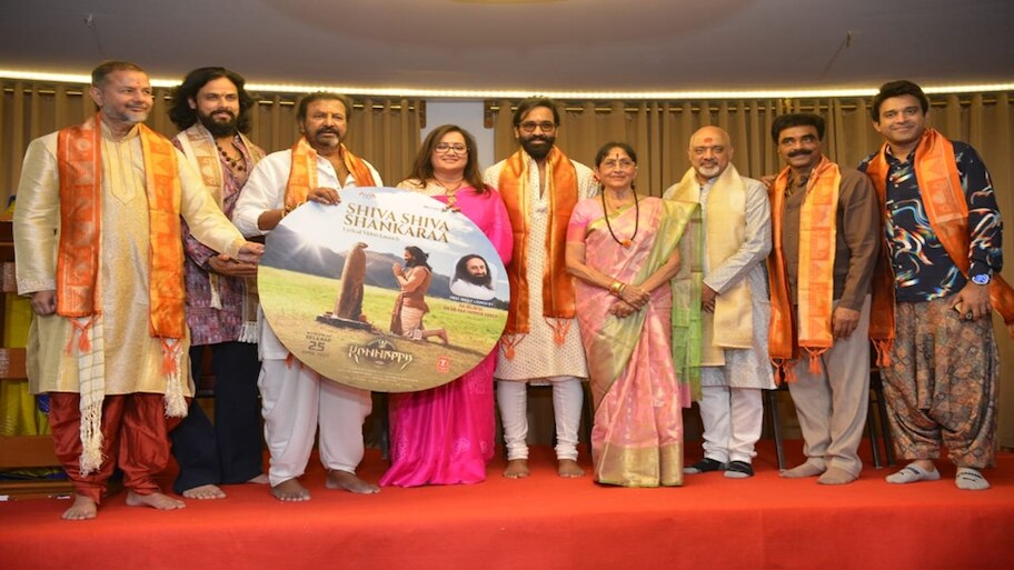 ಶ್ರೀ ರವಿಶಂಕರ್ ಗುರೂಜಿ ಅವರಿಂದ ಮೋಹನ್ ಬಾಬು ನಿರ್ಮಾಣದ, ವಿಷ್ಣು ಮಂಚು ಅಭಿನಯದ ಬಹು ನಿರೀಕ್ಷಿತ "ಕಣ್ಣಪ್ಪ" ಚಿತ್ರದ "ಶಿವಶಿವ ಶಂಕರ" ಹಾಡಿನ‌ ಬಿಡುಗಡೆ