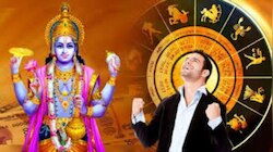 ದಿನಭವಿಷ್ಯ 13-02-2025:  ಗುರುವಾರದಂದು ಶೋಭನ ಯೋಗ, ಈ ರಾಶಿಯವರಿಗೆ ಧನ-ಸಂಪತ್ತು ಹೆಚ್ಚಳ 