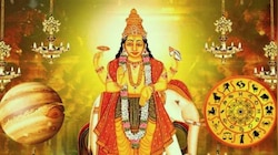 Jupiter Transit: ಗುರು ಸಂಕ್ರಣದಿಂದ ಈ ರಾಶಿಯವರ ಬಾಳು ಬಂಗಾರ! ಇನ್ನು ಮುಂದೆ ಇವರು ಮುಟ್ಟಿದ್ದೆಲ್ಲಾ ಚಿನ್ನ 