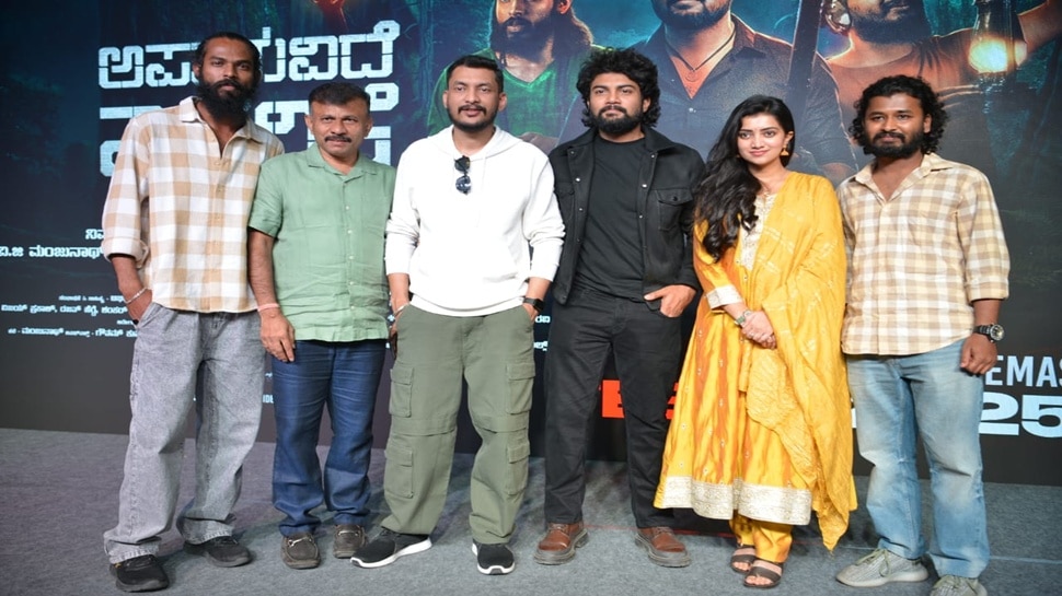 ಟ್ರೇಲರ್ ಮೂಲಕ ಗಮನ ಸೆಳೆದ "ಅಣ್ಣಯ್ಯ" ಧಾರಾವಾಹಿ ಖ್ಯಾತಿಯ ವಿಕಾಶ್ ಉತ್ತಯ್ಯ ಅಭಿನಯದ "ಅಪಾಯವಿದೆ ಎಚ್ಚರಿಕೆ" ಚಿತ್ರ " ಟ್ರೇಲರ್ ಮೂಲಕ ಗಮನ ಸೆಳೆದ "ಅಣ್ಣಯ್ಯ" ಧಾರಾವಾಹಿ ಖ್ಯಾತಿಯ ವಿಕಾಶ್ ಉತ್ತಯ್ಯ ಅಭಿನಯದ "ಅಪಾಯವಿದೆ ಎಚ್ಚರಿಕೆ" ಚಿತ್ರ "