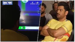 IND vs PAK ಪಂದ್ಯ ನೋಡಲು ಧೋನಿ ಮಾಡಿದ ಕೆಲಸಕ್ಕೆ ಫ್ಯಾನ್ಸ್‌ ಫಿದಾ..! ಇದಲ್ವಾ ನಾಯಕನ ಗುಣ.. ಸೂಪರ್‌ MSD ಸರ್‌..