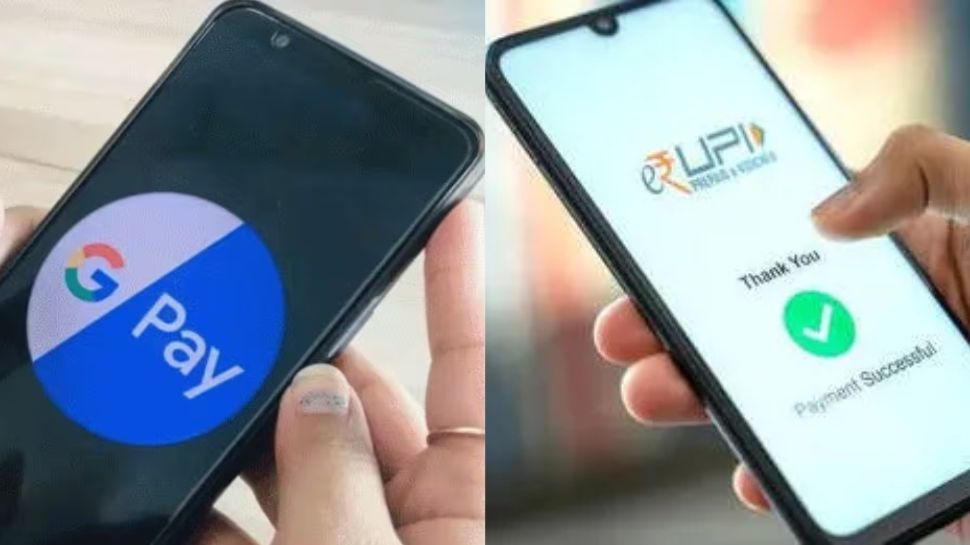 Google Pay Latest News | GPay ಟ್ರಾನ್ಸಾಕ್ಷನ್ ಇನ್ಮುಂದೆ FREE ಅಲ್ಲವೇ ಅಲ್ಲ ...