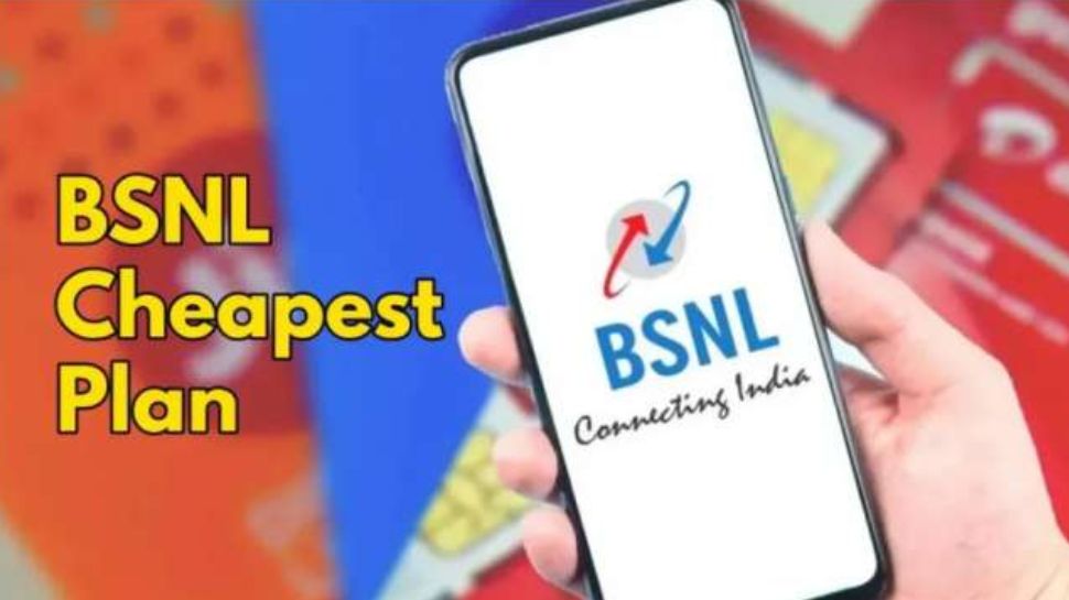 BSNL Prepaid Plan: ದಿನಕ್ಕೆ ಕೇವಲ 5 ರೂ. ಖರ್ಚು ಮಾಡಿದ್ರೆ ಅಗ್ಗದ ಬೆಲೆಯಲ್ಲೇ ಸಿಗುತ್ತೆ 3 ತಿಂಗಳ ಜಬರ್ದಸ್ತ್ ಪ್ರಿಪೇಯ್ಡ್ ಪ್ಲಾನ್ BSNL Prepaid Plan: ದಿನಕ್ಕೆ ಕೇವಲ 5 ರೂ. ಖರ್ಚು ಮಾಡಿದ್ರೆ ಅಗ್ಗದ ಬೆಲೆಯಲ್ಲೇ ಸಿಗುತ್ತೆ 3 ತಿಂಗಳ ಜಬರ್ದಸ್ತ್ ಪ್ರಿಪೇಯ್ಡ್ ಪ್ಲಾನ್