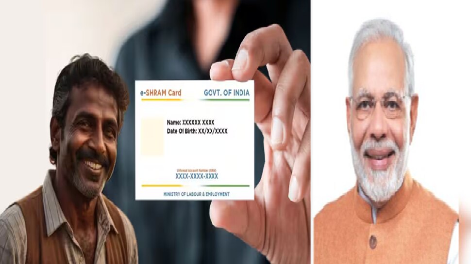 E-Shram Card: ಮಾಸಿಕ ಸ್ಟೈಫಂಡ್, 3,000 ರೂ. ಪಿಂಚಣಿ, ವೈದ್ಯಕೀಯ ವಿಮೆ... ಯಾರಿಗೆ ಸಿಗುತ್ತದೆ?
