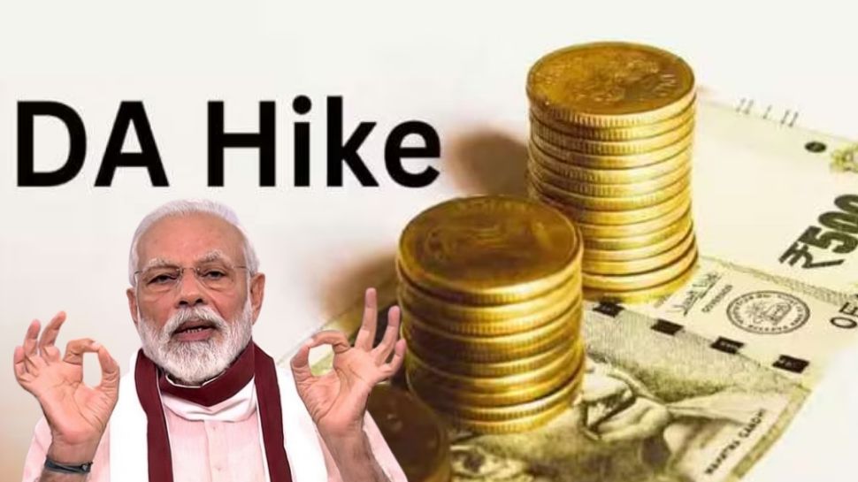 DA Hike: ಹೋಳಿಗೂ ಮೊದಲೇ ಕೋಟ್ಯಾಂತರ ಉದ್ಯೋಗಿಗಳು, ಪಿಂಚಣಿದಾರರಿಗೆ ಜಾಕ್‌ಪಾಟ್‌! ಶೀಘ್ರದಲ್ಲೇ ಹೊರಬೀಳಲಿದೆ ಪ್ರಮುಖ ಘೋಷಣೆ..