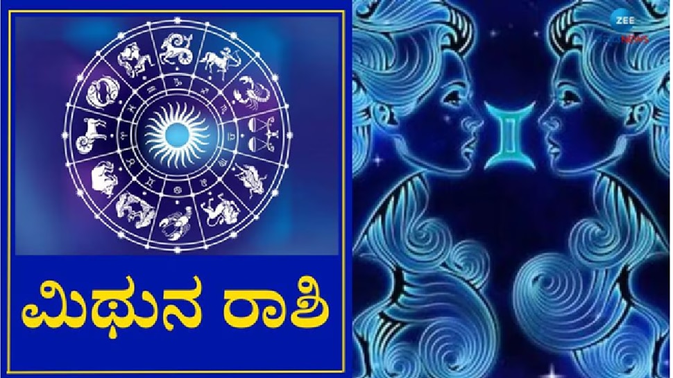 Five Planet Conjunction in Pisces