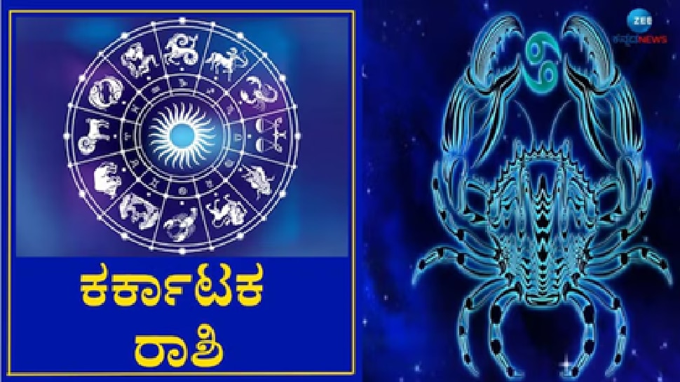 Five Planet Conjunction in Pisces