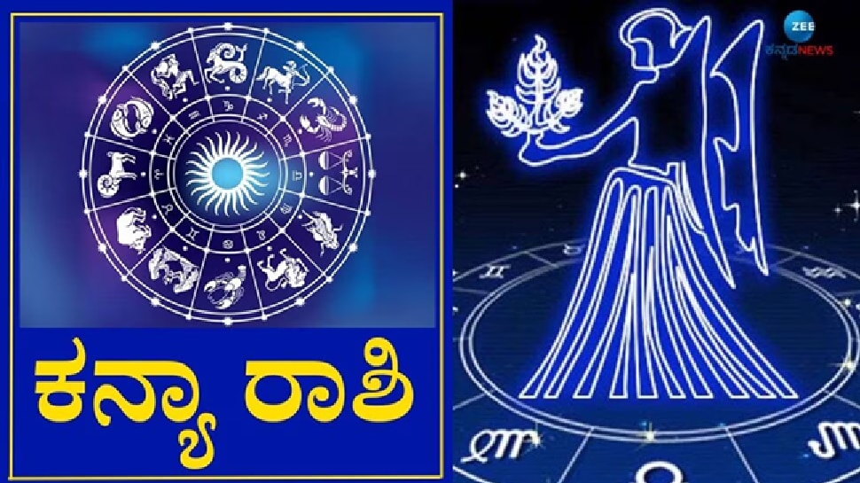 Five Planet Conjunction in Pisces