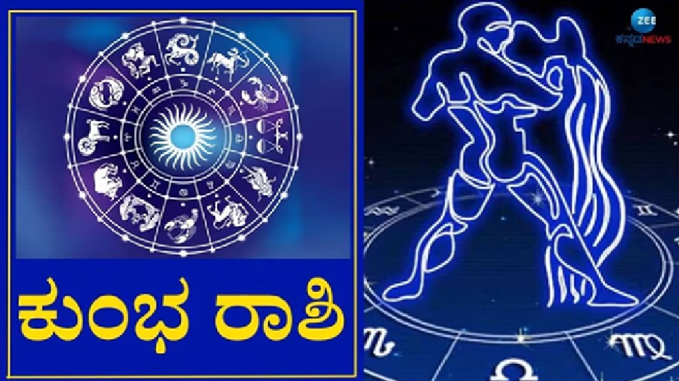 Five Planet Conjunction in Pisces