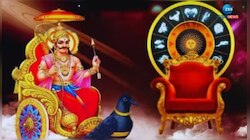 ಬೆಳ್ಳಿ ನಡಿಗೆ ಆರಂಭಿಸುವ ಶನಿದೇವ ಈ ರಾಶಿಯವರ ಬಾಳು ಬಂಗಾರವಾಗಿಸುವನು!ಮುಂದಿನ ಎರಡೂವರೆ ವರ್ಷ ಈ ರಾಶಿಯವರಿಗೆ ರಾಜವೈಭೋಗ! ಶನಿ ಮಹಾತ್ಮನಿಂದಲೇ ಕಾಣುವರು ಅಷ್ಟೈಶ್ವರ್ಯದ ಜೀವನ     