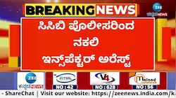 ನಕಲಿ ಐಡಿ ಕಾರ್ಡ್ ಸೃಷ್ಟಿಸಿ ಬಿಲ್ಡಪ್ ಕೊಡ್ತಿದ್ದ ಆನಂದ್