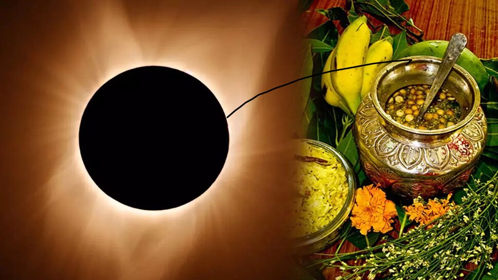 30 ವರ್ಷಗಳ ಬಳಿಕ ಸೂರ್ಯಗ್ರಹಣದ ಮರುದಿನವೇ ಯುಗಾದಿ ಆಗಮನ...ಈ ಎರಡು ಜನ್ಮರಾಶಿಗಳಿಗೆ ದುಡ್ಡಿನ ಮಳೆ ಖಚಿತ! ಹೆಜ್ಜೆ ಹೆಜ್ಜೆಗೂ ಯಶಸ್ಸು