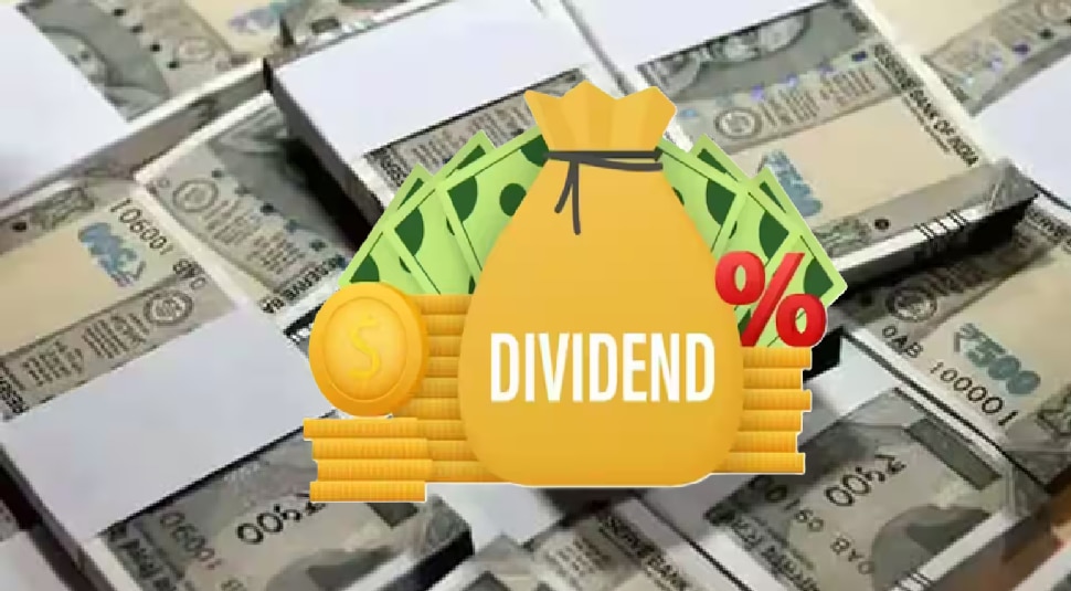 ಪ್ರತಿ ಷೇರಿಗೆ ₹9.50 ಡಿವಿಡೆಂಡ್, ಒಂದೇ ದಿನದಲ್ಲಿ 11% ಏರಿಕೆ; ಹೂಡಿಕೆದಾರರ ಜೇಬು ತುಂಬಿಸಿದ ಷೇರು!