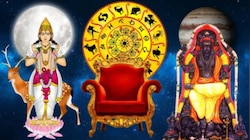 ಈ ರಾಶಿಗೆ ಗಜಕೇಸರಿ ರಾಜಯೋಗ.. ಹೋಳಿ ಹುಣ್ಣಿಮೆಯಿಂದಲೇ ಒಲಿಯುವುದು ಅದೃಷ್ಟ, ಲಕ್‌ ಜೊತೆ ಲೈಫ್‌ ಕೂಡ ಚೇಂಜ್‌.. ಬಂದೇ ಬಿಡ್ತು ಶ್ರೀಮಂತರಾಗುವ ಕಾಲ!