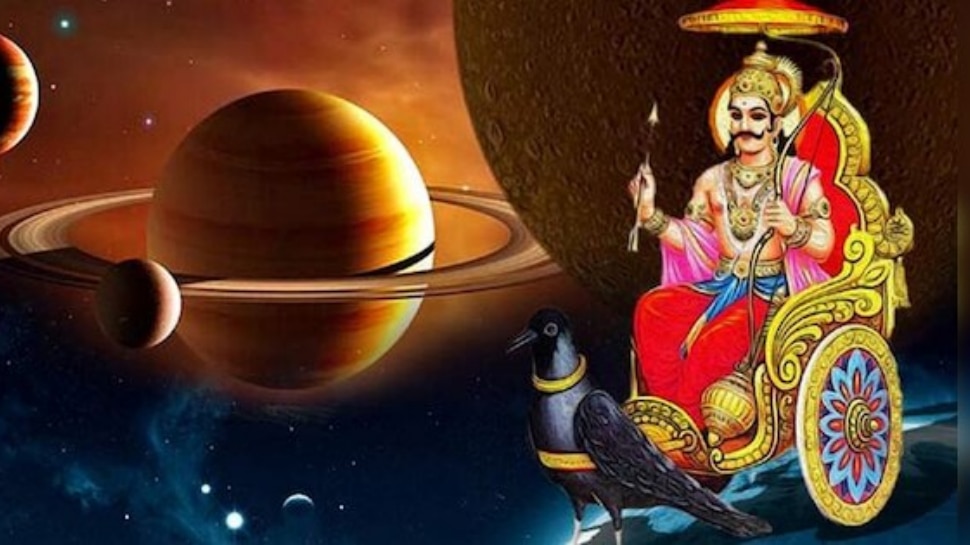 Shani Uday Prabhav