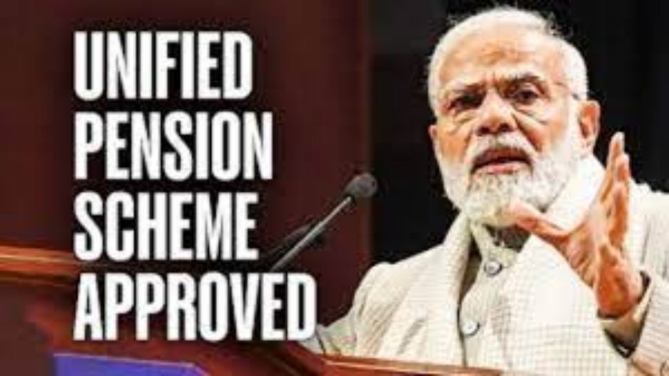 Unified Pension Scheme | ಕೊನೆಗೂ ನೌಕರರ ಬೇಡಿಕೆಗೆ ಅಸ್ತು !ನಿವೃತ್ತಿ ನಂತರ ಸಿಗುವುದು ವೇತನದ 50% ಪಿಂಚಣಿ ! ಏಪ್ರಿಲ್ ಒಂದರಿಂದ ಹೊಸ ನಿಯಮ ಜಾರಿಗೆ Business News in Kannada