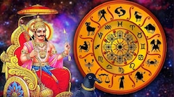 ಕುಂಭ ರಾಶಿಯಲ್ಲಿ ಶನಿ-ಚಂದ್ರನ ಸಂಯೋಗ: ಯುಗಾದಿ ಹಬ್ಬಕ್ಕೂ ಮೊದಲೇ ಈ ರಾಶಿಯವರಿಗೆ ಧನಲಾಭ!!