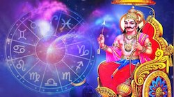 ಮಾರ್ಚ್ 29ರಂದು ಮೀನ ರಾಶಿಯಲ್ಲಿ ಶನಿಯ ಸಂಚಾರ: ಈ ಮೂರು ರಾಶಿಗಳಿಗೆ ಅದೃಷ್ಟವೋ ಅದೃಷ್ಟ!! 
