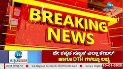 ಸಮಯದ ಕೊರತೆ ಹಿನ್ನೆಲೆ ಬೇಗನೇ ಕಲಾಪ ಆರಂಭ