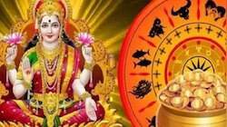 ಶುಕ್ರವಾರ ಈ ಕೆಲಸ ಮಾಡಿದ್ರೆ ಸಂಪತ್ತು ಹೆಚ್ಚಾಗುತ್ತದೆ, ಜೀವನದಲ್ಲಿ ಸಂತೋಷ ಉಕ್ಕಿ ಹರಿಯುತ್ತದೆ!!