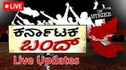 Karnataka Bandh Today Live Updates: ಬಂದ್ ಇಲ್ಲ... ನಿರಾಂತಕವಾಗಿ ಓಡಾಡಿ