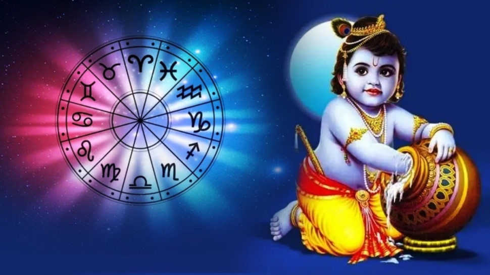 ಶ್ರೀ ಕೃಷ್ಣ ಪರಮಾತ್ಮ ಪ್ರಾಣದಂತೆ ಪ್ರೀತಿಸುವ ರಾಶಿಗಳಿವು! ಸದಾ ತನ್ನ ಕೊಳ್ಳಲಂತೆ ಈ ಜನರನ್ನು ಕಾಯುತ್ತಾನೆ ಬೆಣ್ಣೆ ಪ್ರಿಯ.. 