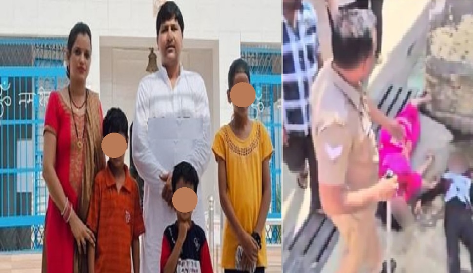 ಪತ್ನಿಯ ಅನೈತಿಕ ಸಂಬಂಧ ಶಂಕೆ: ಗುಂಡು ಹಾರಿಸಿ ಮೂವರು ಮಕ್ಕಳನ್ನ ಕೊಂದ ಬಿಜೆಪಿ ನಾಯಕ!!